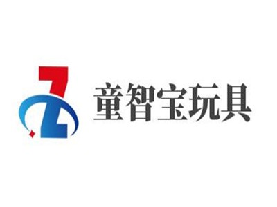 童智宝玩具加盟