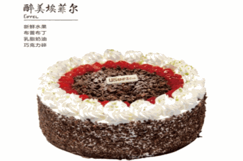 艾菲尔蛋糕产品 门店图片