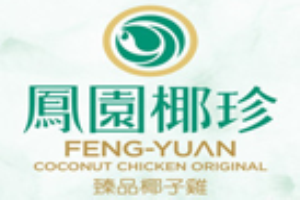 凤园椰珍椰子鸡加盟