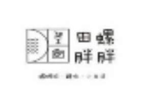 田螺胖胖螺蛳粉加盟