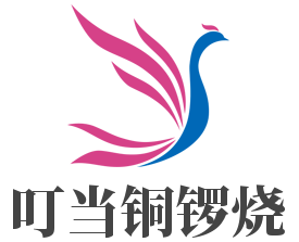 叮当铜锣烧加盟