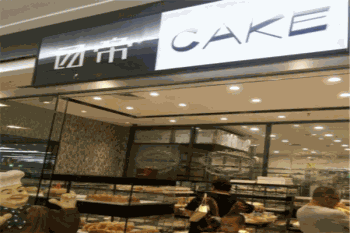 西帝西饼店产品 门店图片