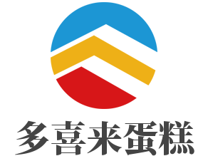 多喜来蛋糕加盟