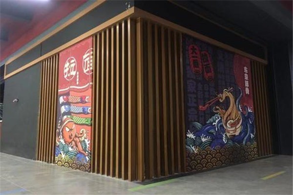 一番拉面产品 门店图片