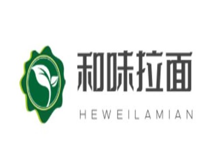 和味拉面品牌logo