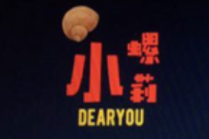 小螺莉螺蛳粉加盟
