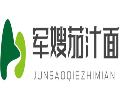军嫂茄汁面加盟