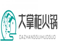 大掌柜火锅加盟