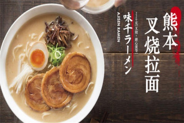 熊本拉面产品 门店图片