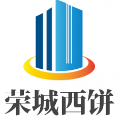 荣城西饼加盟