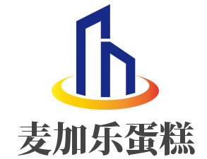 麦加乐蛋糕加盟