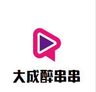 大成醉串串加盟