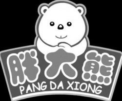胖大熊婴儿游泳馆加盟