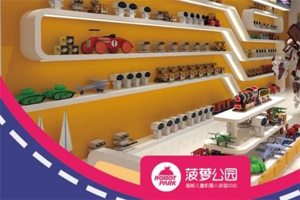 菠萝公园儿童智能店产品 门店图片