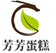 芳芳蛋糕加盟