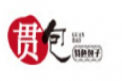 贯包包子加盟
