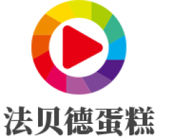 法贝德蛋糕加盟