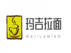 玛吉拉面加盟