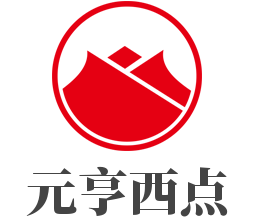 元亨西点加盟