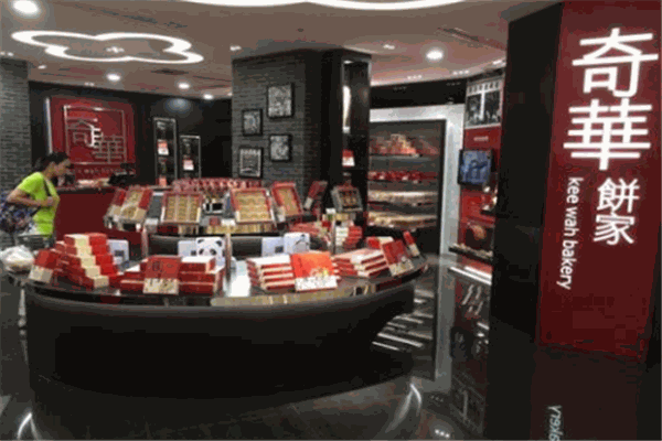 奇华饼家产品 门店图片