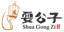 耍公子串串香加盟