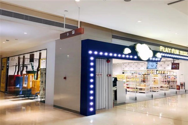 培乐方熊工场产品 门店图片