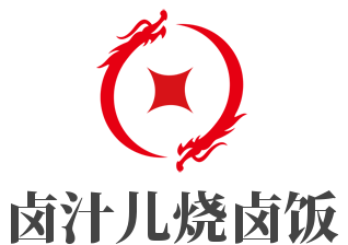 卤汁儿烧卤饭加盟