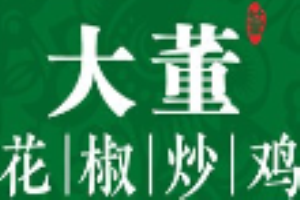 大董花椒炒鸡加盟