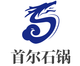 首尔石锅品牌logo