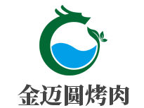 金迈圆烤肉加盟