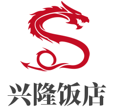 兴隆饭店加盟