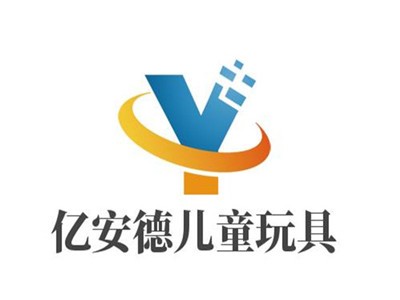 亿安德儿童玩具加盟