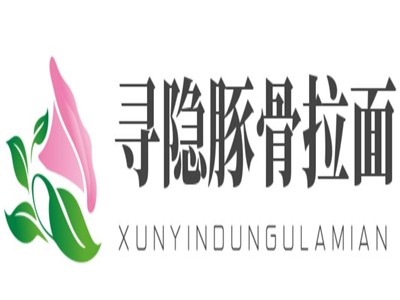 寻隐豚骨拉面加盟