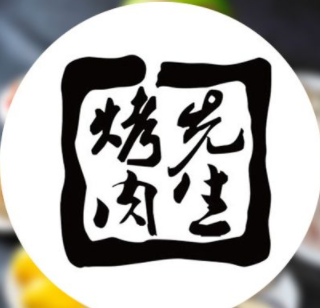 烤肉先生加盟