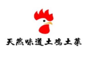 天然味道土鸡土菜加盟
