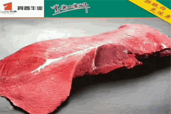 宾西冷鲜牛肉产品 门店图片