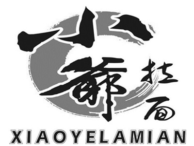 小爷拉面加盟