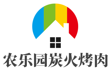 农乐园炭火烤肉加盟