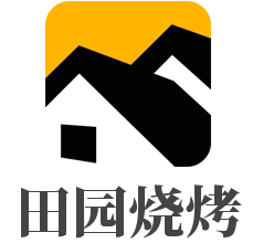 田园烧烤加盟