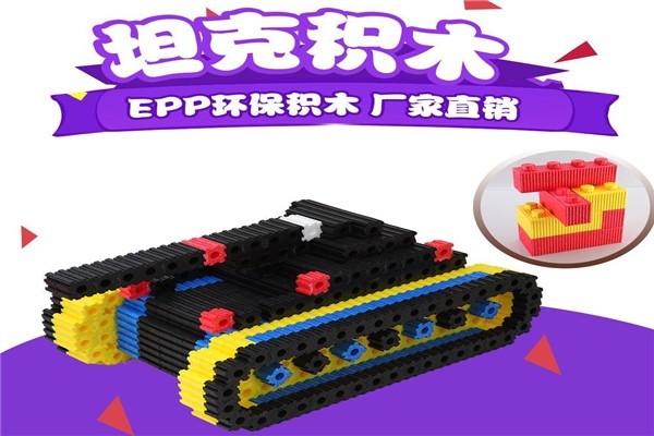 EPPTOY积木乐园产品 门店图片