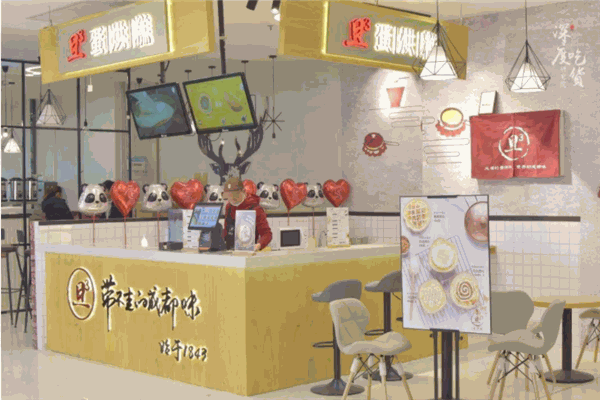 旦3蛋烘糕产品 门店图片