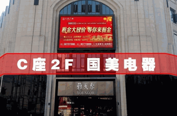 国美电器产品 门店图片