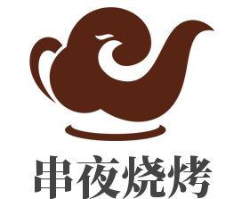 串夜烧烤加盟