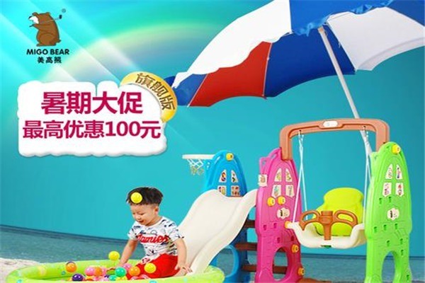 美高熊产品 门店图片