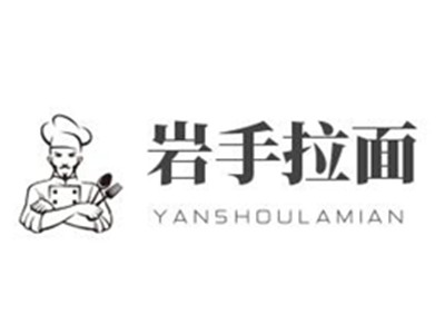 岩手拉面加盟