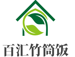 百汇竹筒饭加盟
