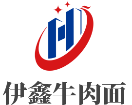 伊鑫牛肉面加盟