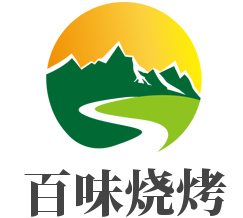 百味烧烤加盟
