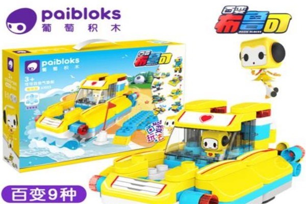 布鲁可葡萄乐园产品 门店图片