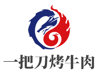一把刀烤牛肉加盟